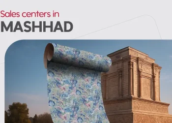 کاغذ دیواری در مشهد