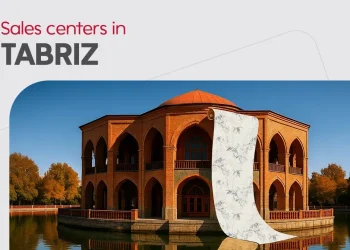 مراکز فروش کاغذ دیواری در تبریز کجاست؟