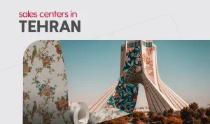 بورس کاغذ دیواری در تهران