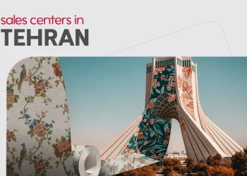 بورس کاغذ دیواری در تهران
