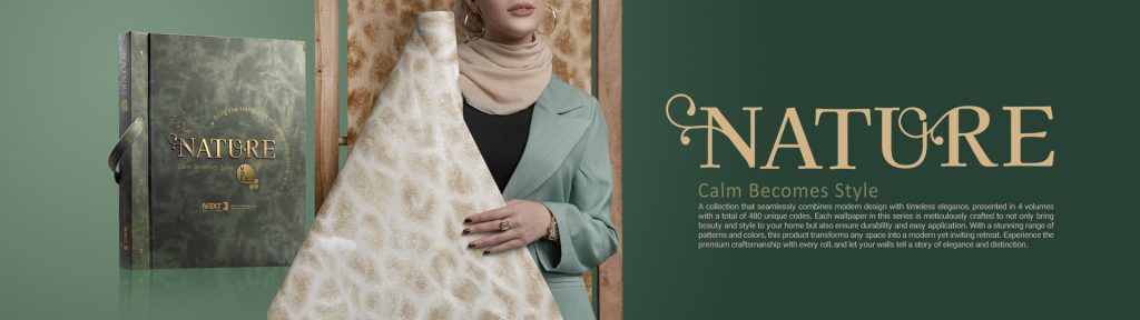 آلبوم کاغذدیواری نیچر از نکست والکاورینگ، پر طرفدارترین آلبوم کاغذدیواری