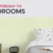 کاغذ دیواری برای اتاق خواب