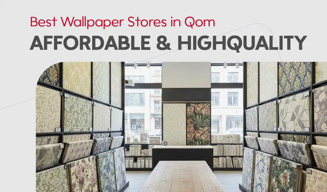 کاغذ دیواری قم