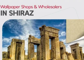 عمده فروشی کاغذ دیواری در شیراز